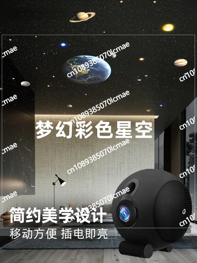 Starry Sky Top Projector, Meteor, Smart Voice Control, Living Room, Bedroom, Sleep, Moon, Universe Ins, Ambient Light