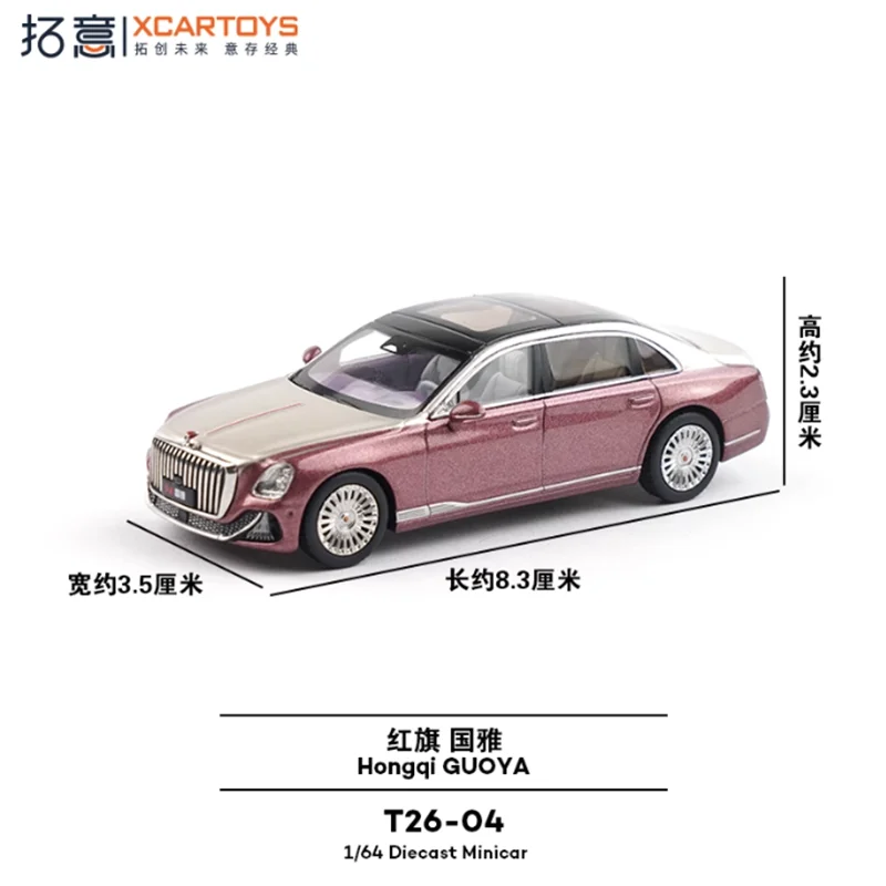 XCARTOYS 1/64 Scale Hongqi GUOYA Alloy Simulation Metal Car Model Static Collection Decorated Holiday Gifts Toys Souvenir Gift