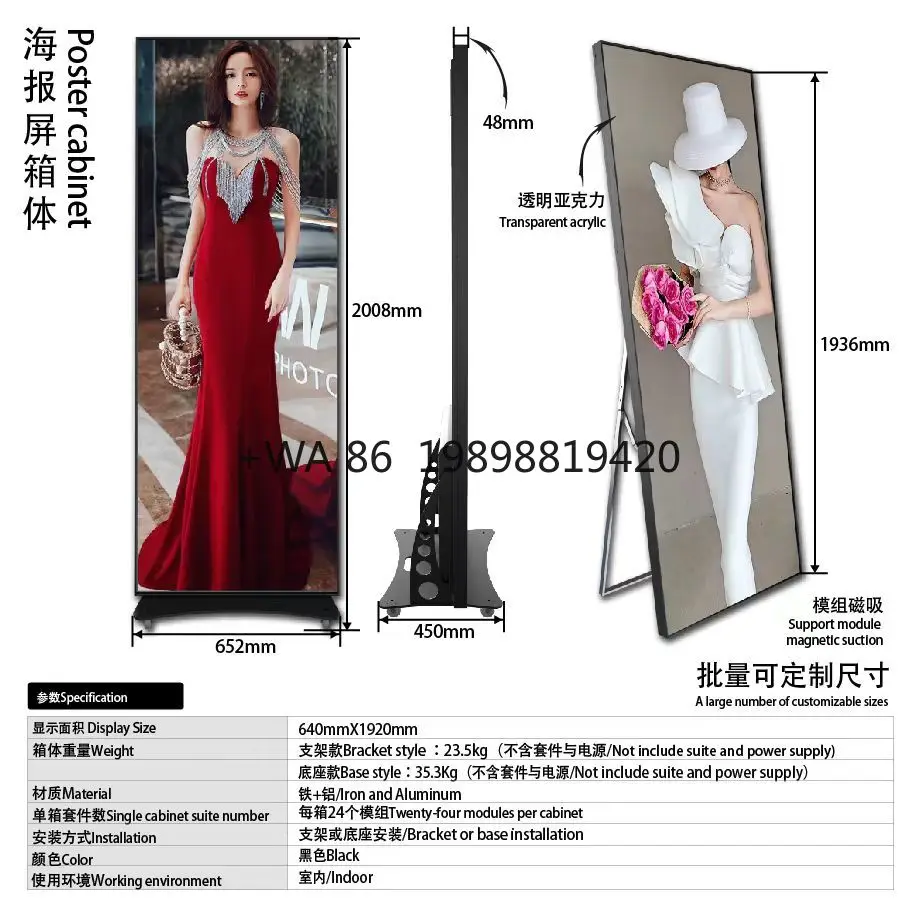 

Экран плаката с пустой КАБЕНЕТ 1920*640 мм