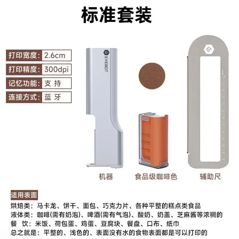 Handheld Coffee Food Printer Macaron Pattern Roasting Portable Latte Art