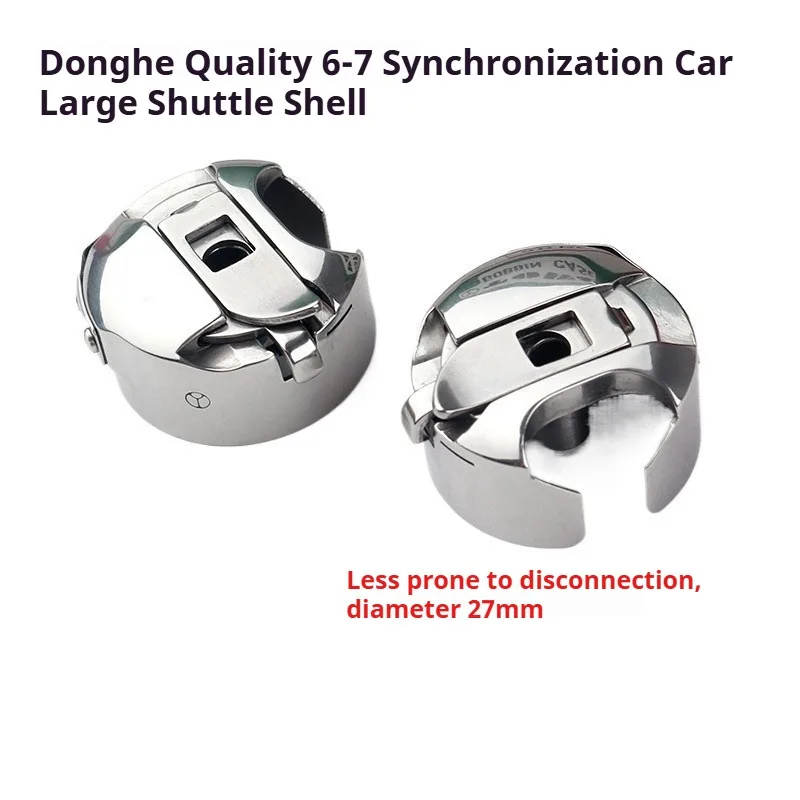 

TOWA Japan-Mega Bobbin Case (2X Capacity) - Auto-Transport Shuttle for KAWASHIMA/Jack Full-Auto Template Machines