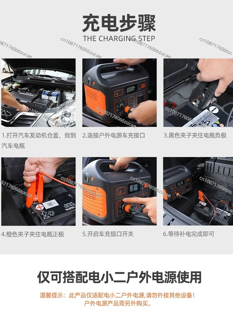 Car Battery Repair Wire with Outdoor Power Supply Use Emergency Ignition Wire Connection Wire