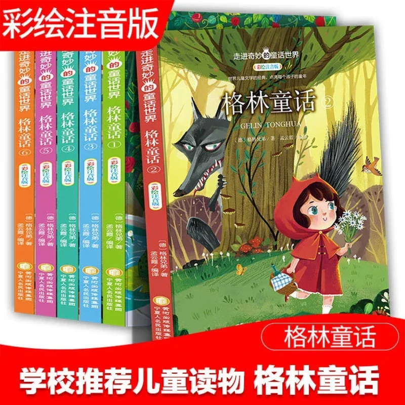 Entering The Wonderful Fairy Tale World: Green's Fairy Tales, 6 Books for Children's Extracurricular Reading
