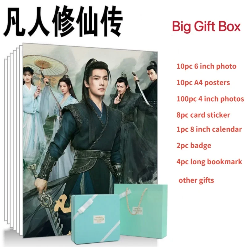 

Yang Yang HD Poster +Calendar+Bookmark+Card Sticker+Badge+Card Stationary Set, TV The Immortal Ascension Tin Box Gift Package