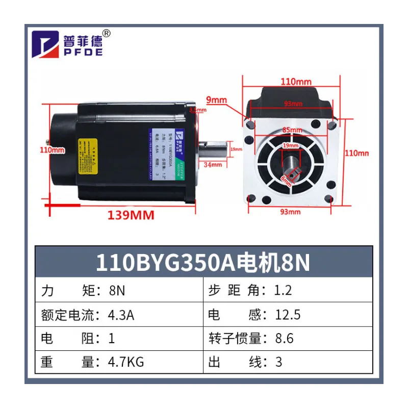 110BYG350A 8N Three Phase Stepper Motor  4.3A NEMA42 Open Loop Stepping motor for CNC Router Table Engraving Machine