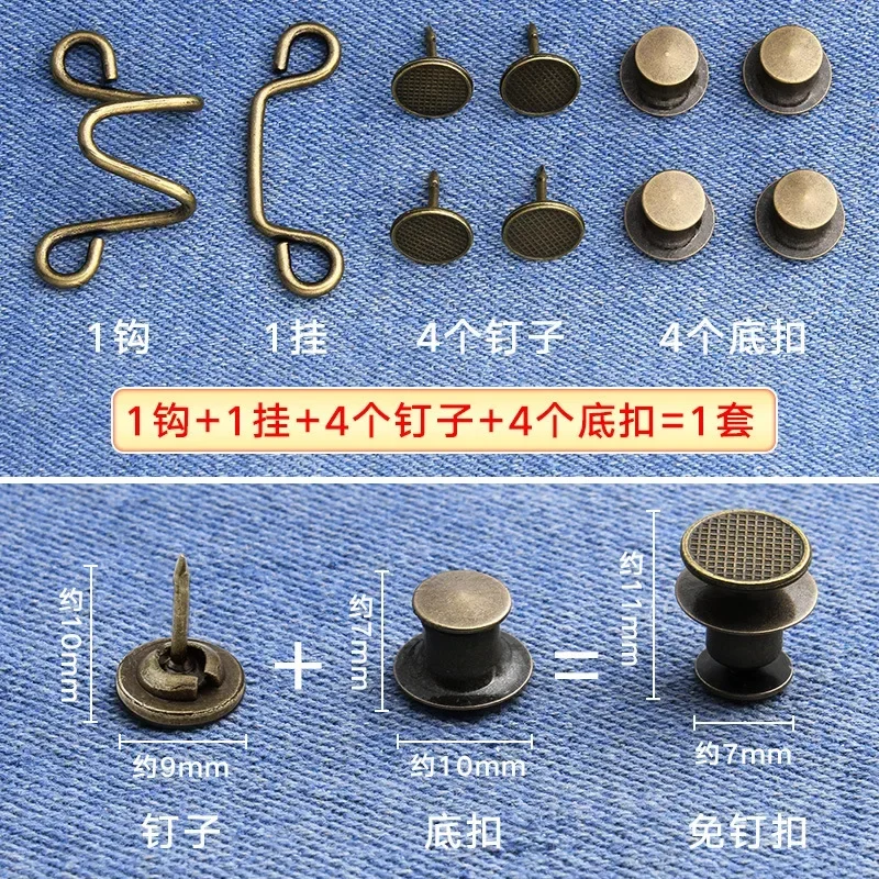 Jeans Waist Retraction Buckles Convenient Jeans Resize Buckles Adjustable Metal Buckles Jeans Skirt Trousers Accessories