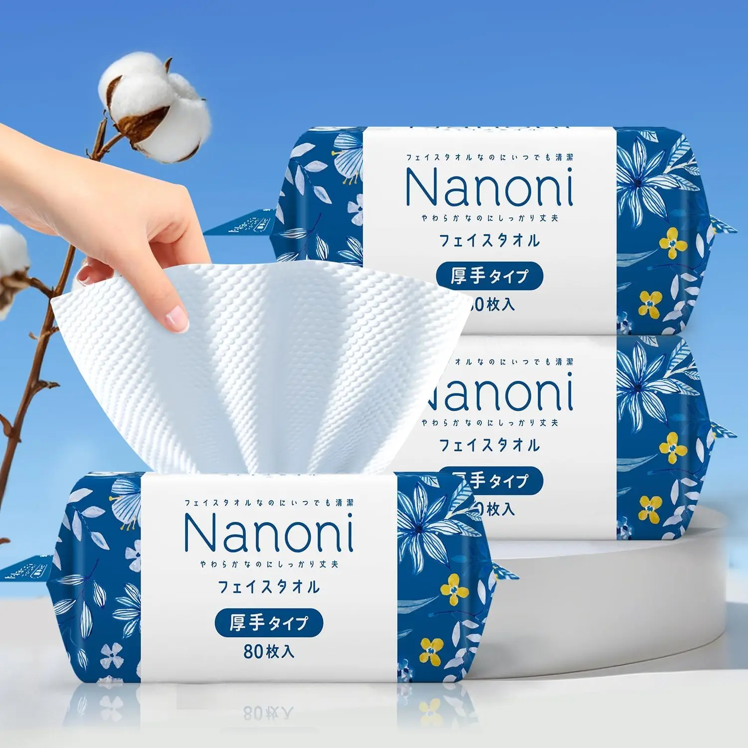 【医療食品同一ソース】ISDG クリーニングフェイスタオル () 厚手ハンド80枚入 The3袋/5袋