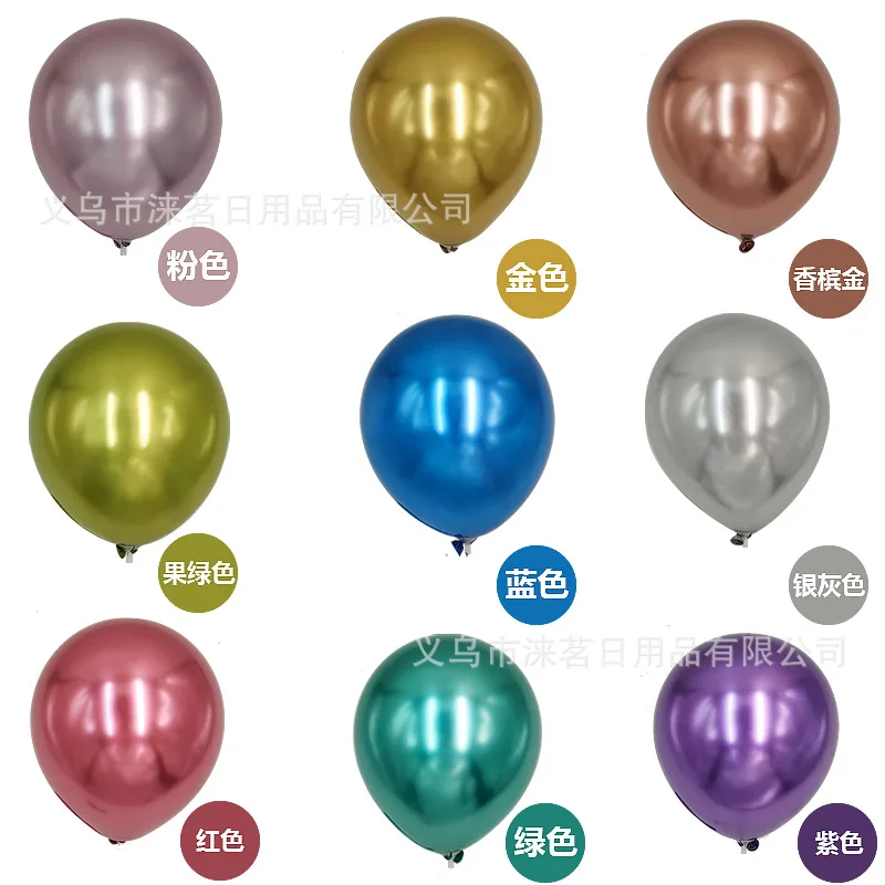 

Thickened 10/12 inch Metallic Color Round Latex Balloon Arch Wedding Decoration Holiday Birthday Party Store Arrangement