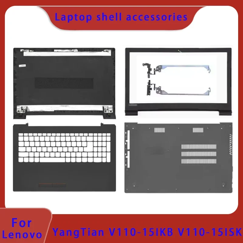 

Подходит для Lenovo Yangtian V110-15 V110-15ISK V110-15IKB, задняя крышка ЖК-экрана ноутбука/передняя панель/подставка для рук/нижняя часть корпуса ABCD