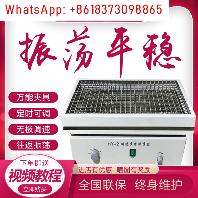 Oscylator Regulacja małej prędkości Wielofunkcyjny, obrotowy, poziomy laboratoryjny wyświetlacz cyfrowy