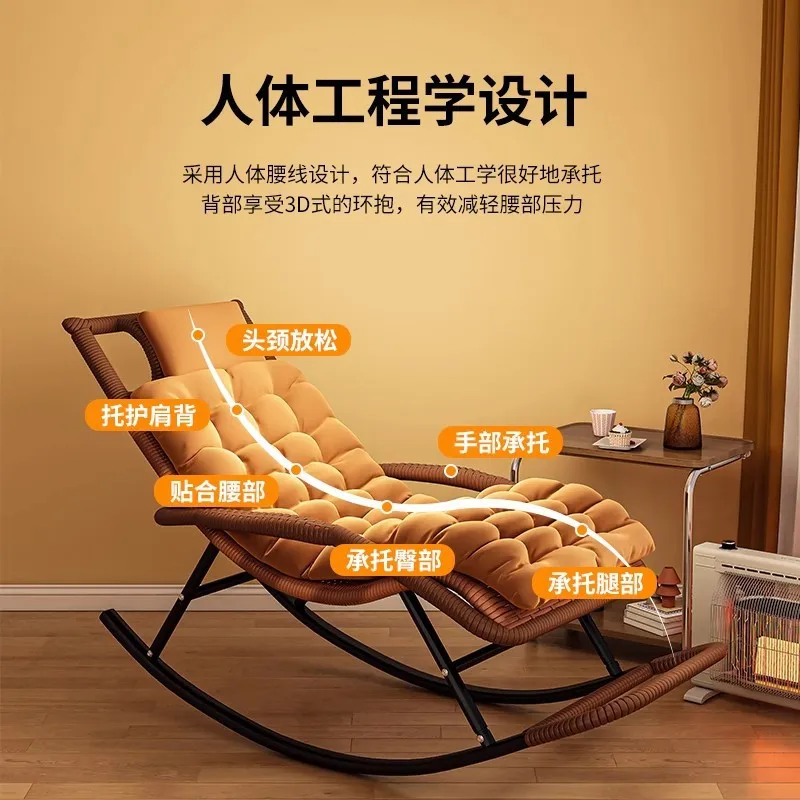 Rocking Chair Reclining Chair Adult Rattan Chair Lunch Break Balcony Home Leisure Sleeping Living Room Elderly Free