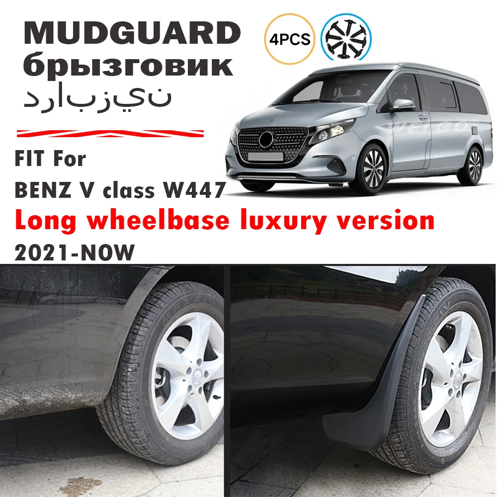 

FOR Benz V class AMG W447 V260L Long wheelbase Mudguard Mud Flaps Guard Splash Mudguards Fender Mudflaps Car Accessories 4PCS