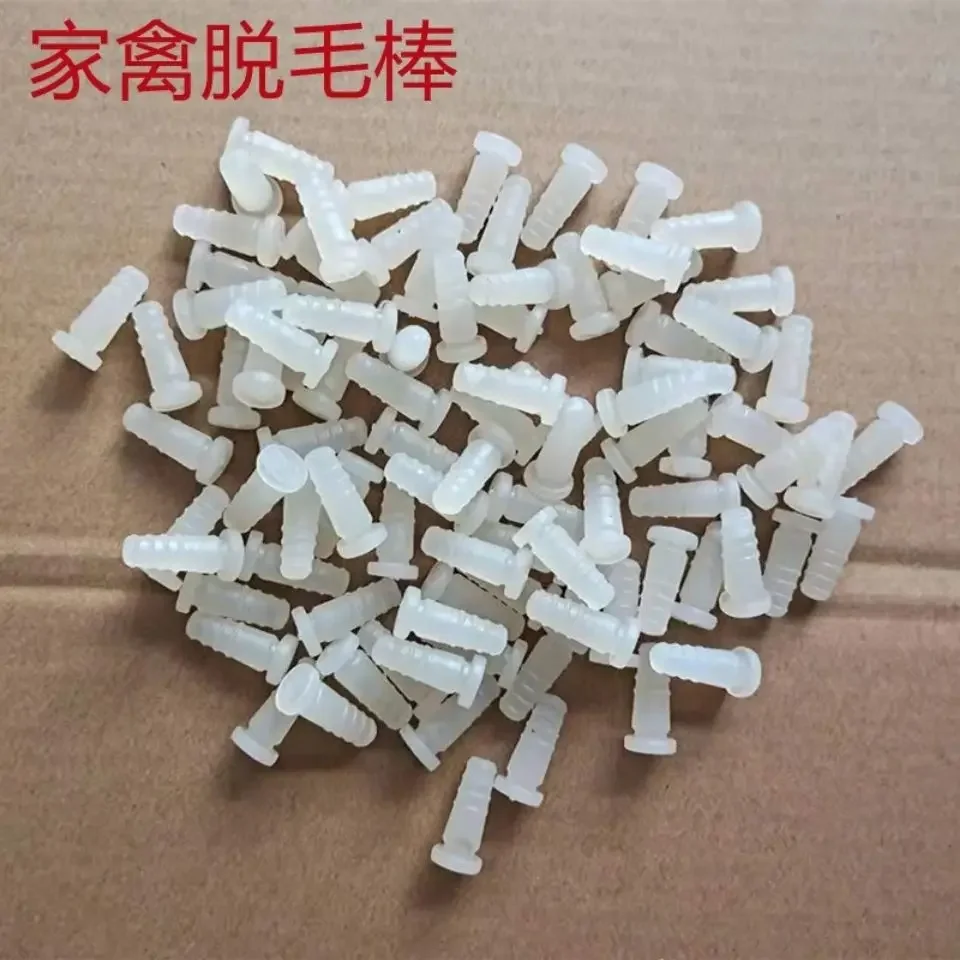 Poultry unhairing machine rubber stick unhairing Roast squab rubber unhairing stick slaughtering wool beater