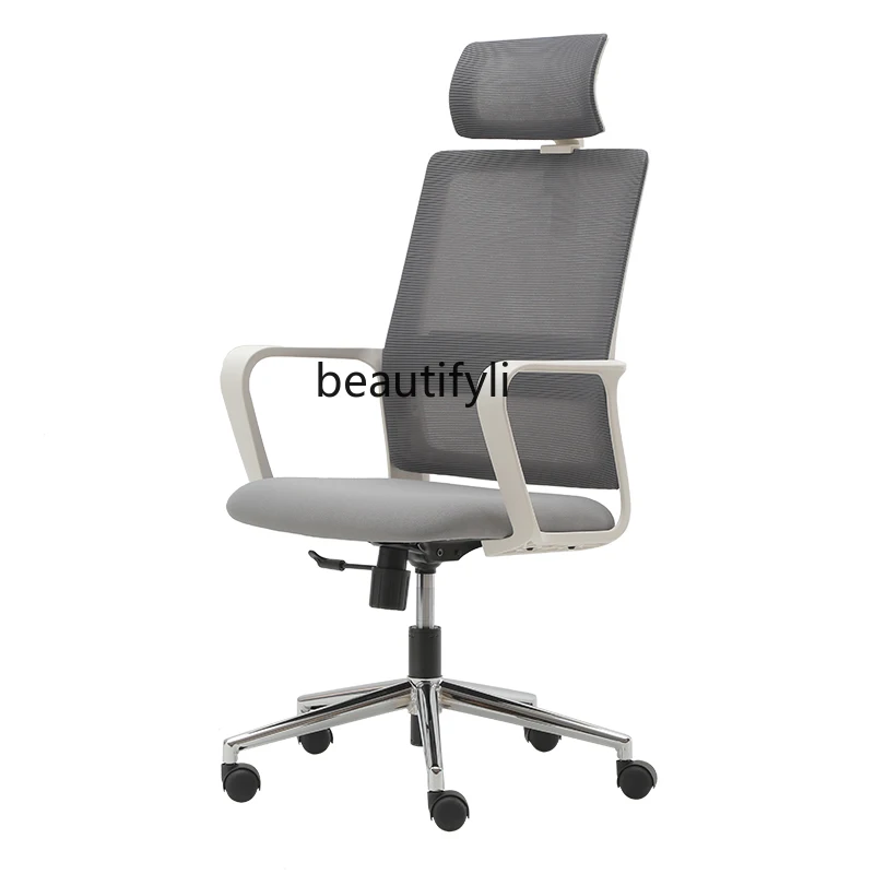 Ergonomic Chair Computer   Household Executive    Main Tube Chair Back/Waist Support Lifting Swivel Chair