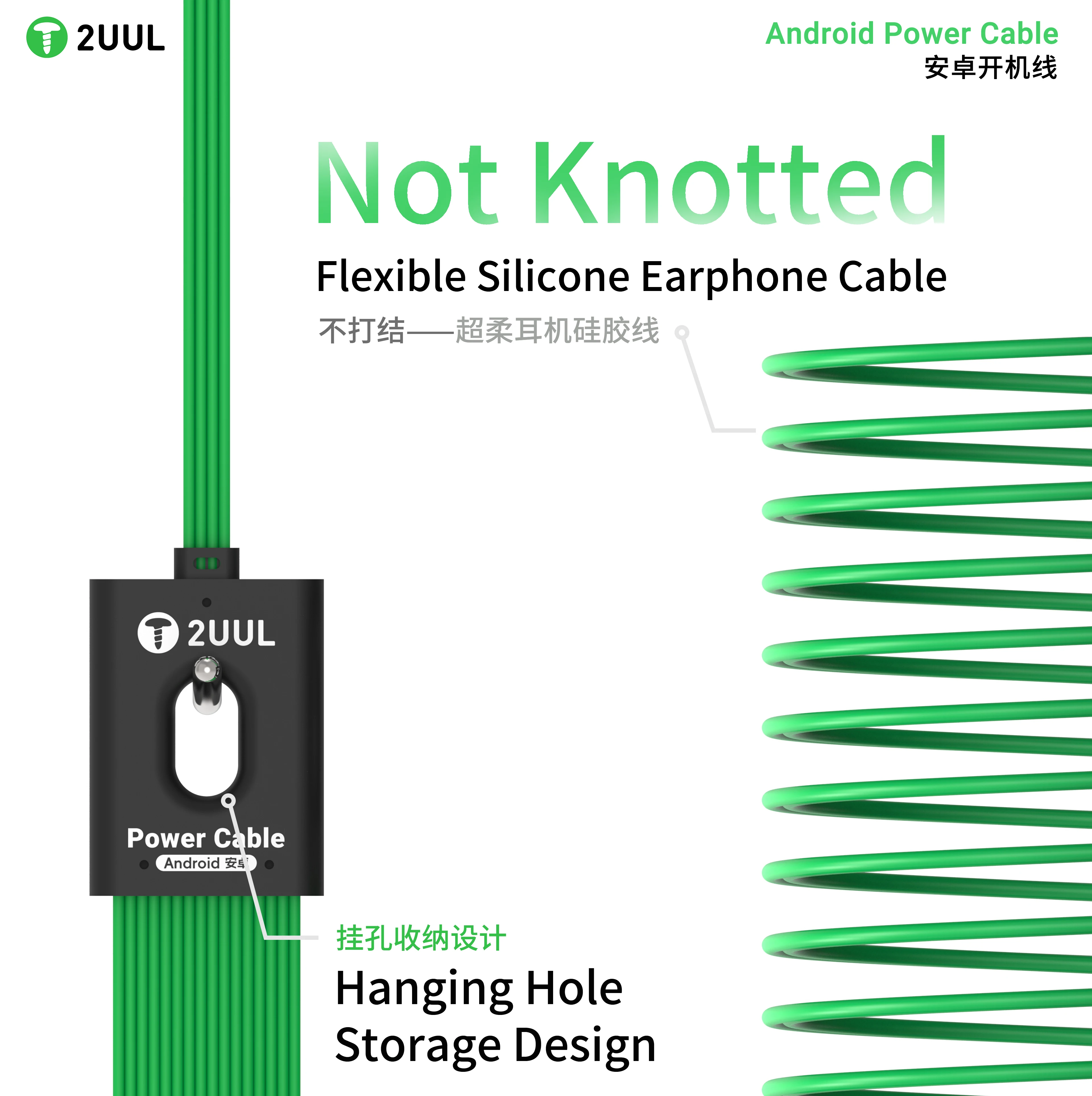 2UUL PW04 Android Battery Test Cable Power On/Charging Detection