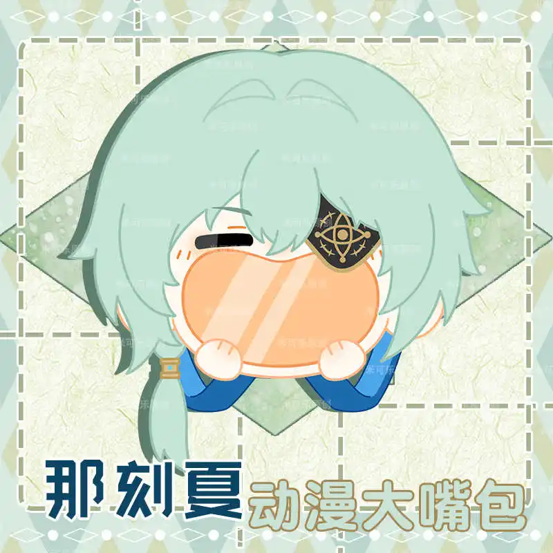 Anime Honkai: Star Rail Anaxagoras Plush Backpack Doll Knapsack Student Diagonal Cross Bag Itabag Single Shoulder Bag Gift Cute