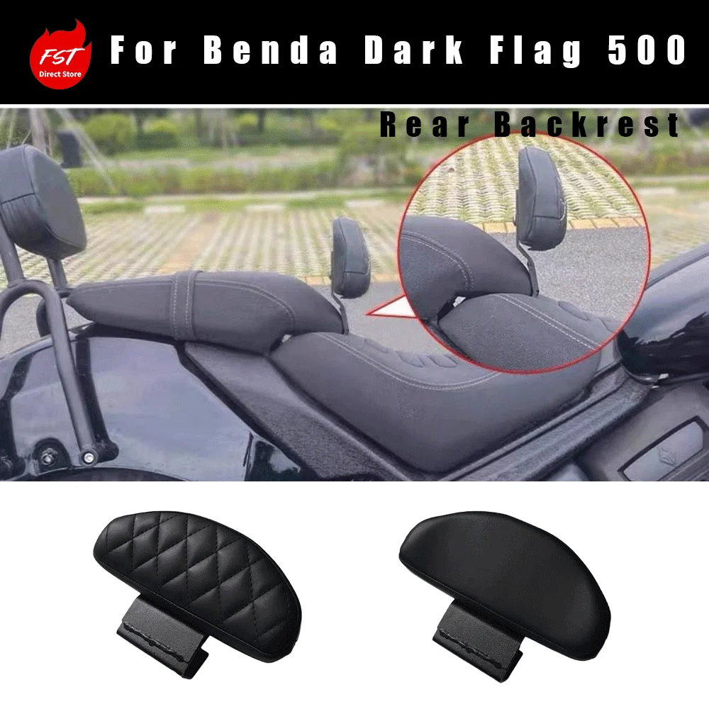 For Benda Dark Flag 500, Modified Rear Backrest & Passenger Grab Bar, Dedicated Rear Bow