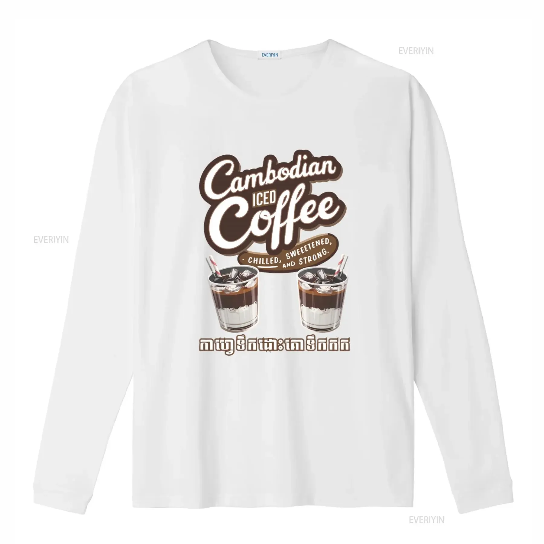 Cambodian Iced Coffee T Shirt Chilled Sweetened Strong Design Perfect for Lovers Angkor Wat Siem Reap Phnom Penh Mondulkiri view 4