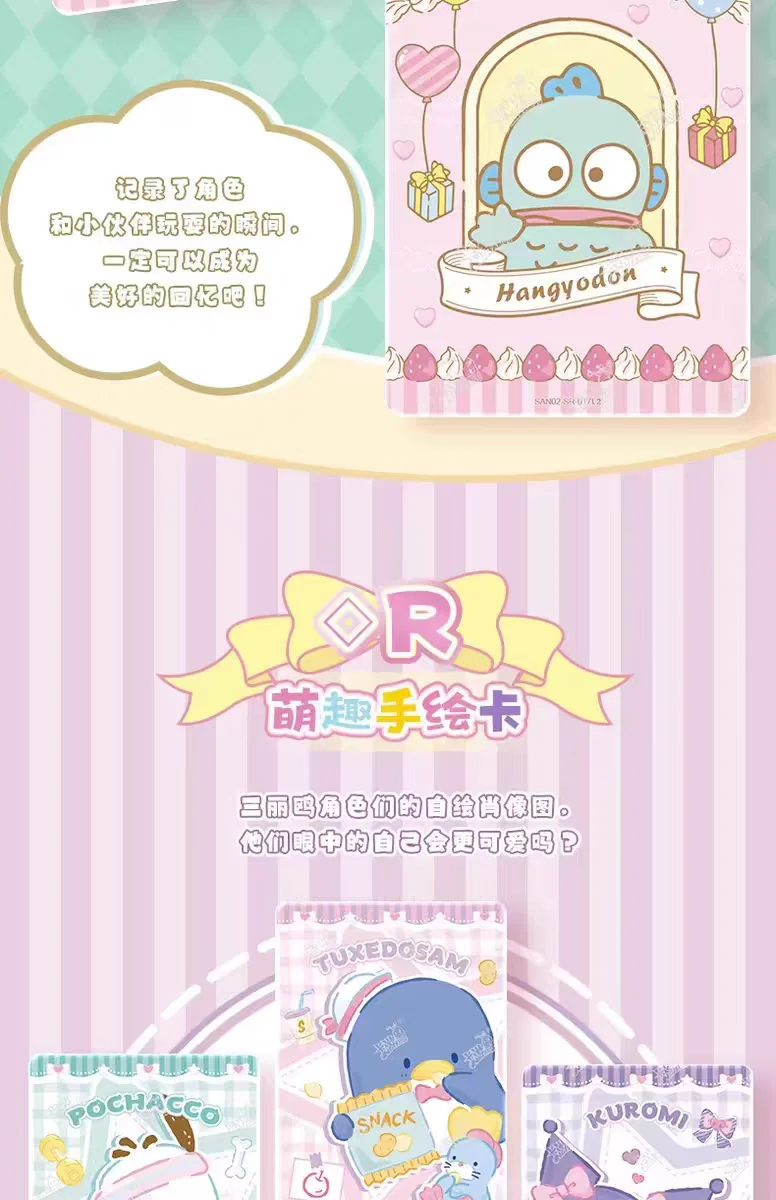KAYOU Original Authentische Sanrio Exquisite Sammelkartenkollektion – PR Hello Kitty Sammelkartenspielzeug als Weihnachtsgeschenk – Detail 19