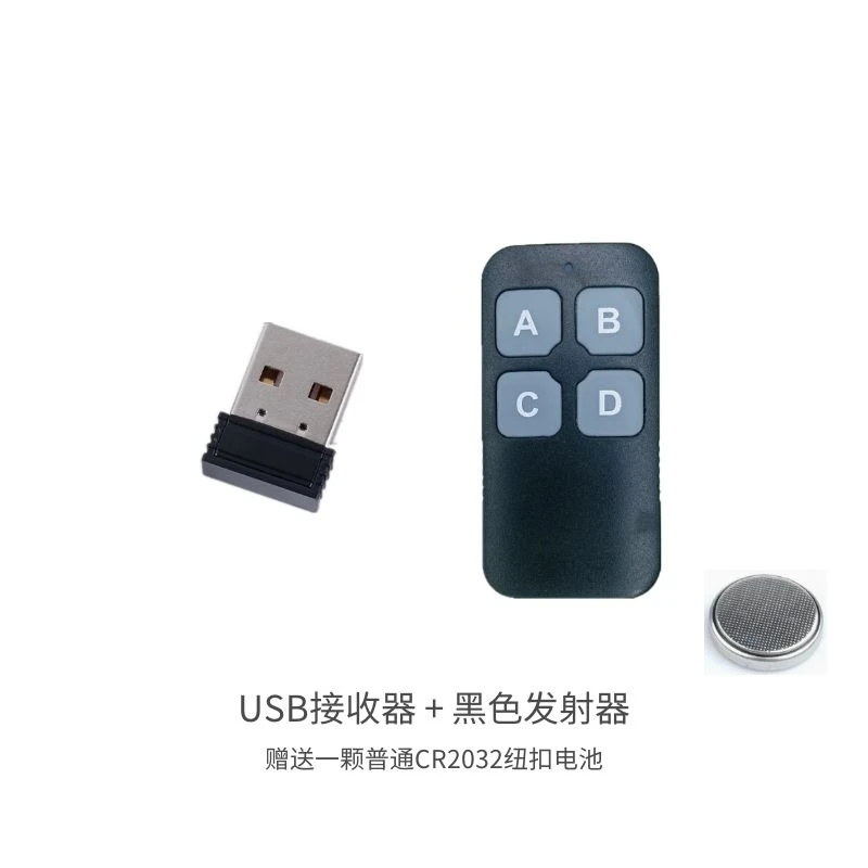 USB Wireless Switch Custom Combination Key Buzzer Lottery Simulation Small Keyboard Mouse 4-channel