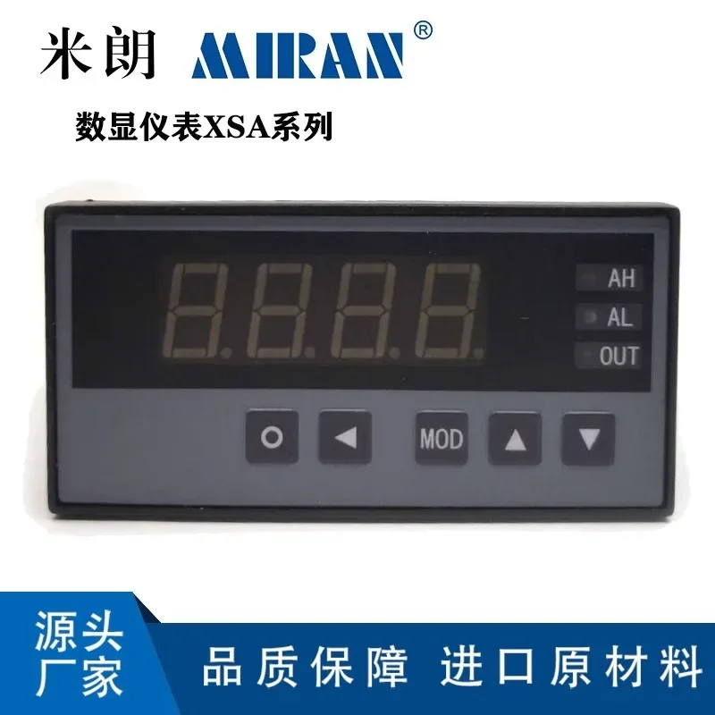 

XSA displacement sensor digital display instrument display resistance ruler digital display instrument with clearing function