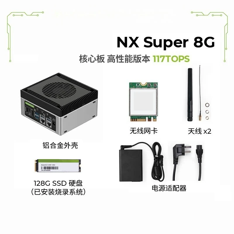 For Super Development Kit AI Artificial Intelligence Dual Network Port  NX Core Module