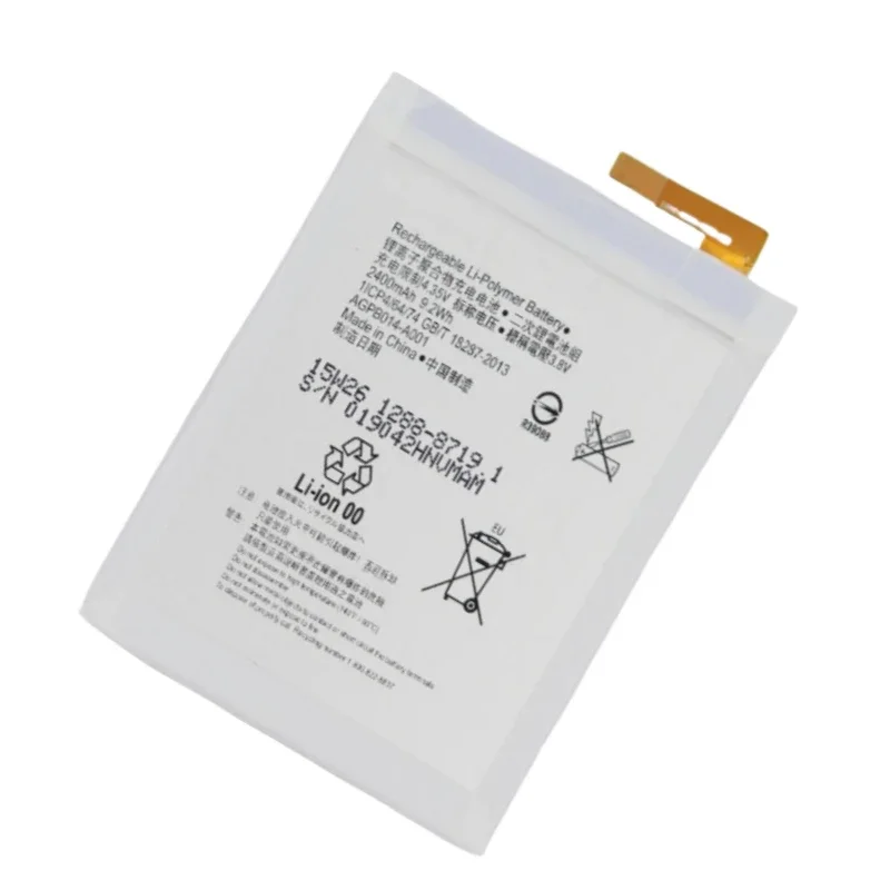 بطارية هاتف عالية الجودة LIS1574ERPC AGPB014-A001 AGPB016-A001 لسوني اريكسون M4 E2303 E2333 E4 E2033 E2105 M5 E5606 E5663 #4