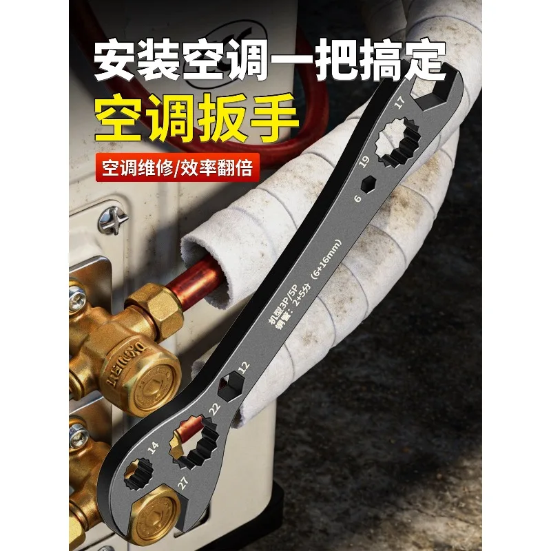 AC Outdoor Unit Repair Wrench, Double Head Open & Box Spanner for Quick Removing Nuts & Screws