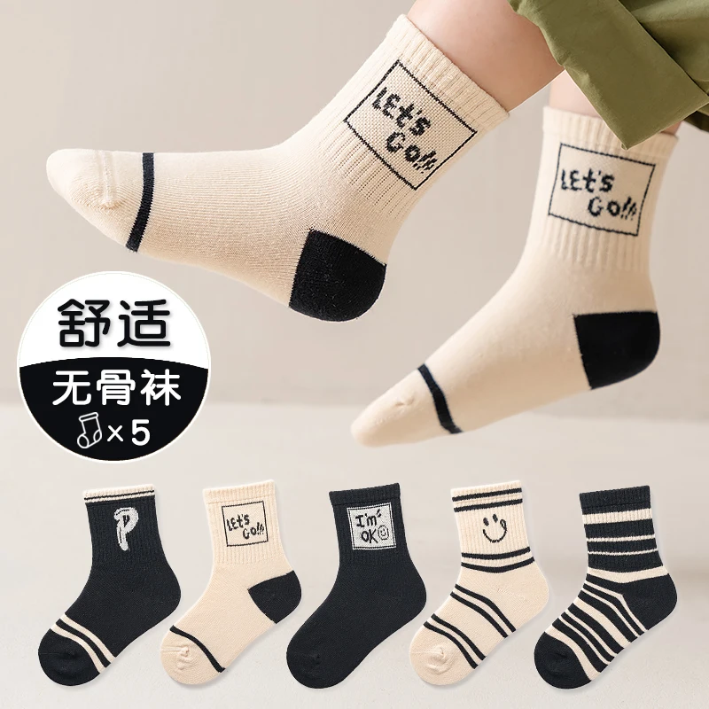 Children's sports socks for boys - thin style, without bones, with mesh fabric, suitable for older boys, made of cotton, breatha