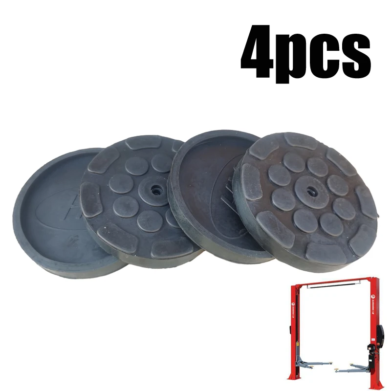 

4 шт./лот, резиновая подставка для домкрата, 120 мм, противоскользящая защита для пола, сверхмощные круглые подъемные накладки для ремонта автомобиля