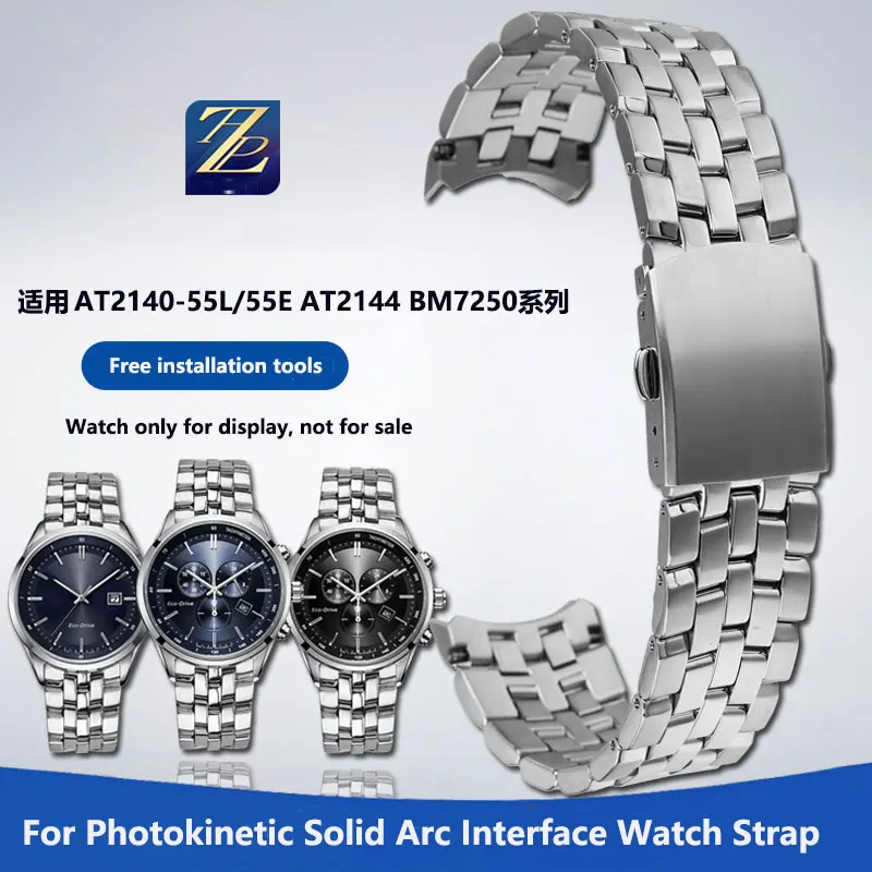 

21mm precision steel strap for CITIZEN AT2140-55L/55E AT2144 BM7250-56L series watch stainless steel curved interface strap