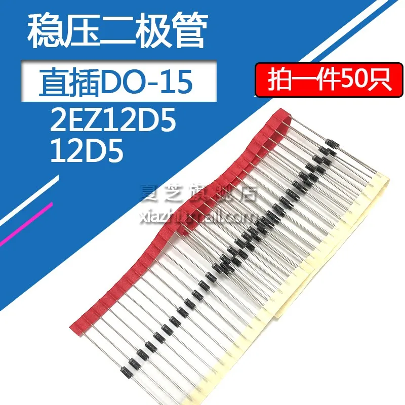 50Pcs 2Ez12D5 2Ez15…