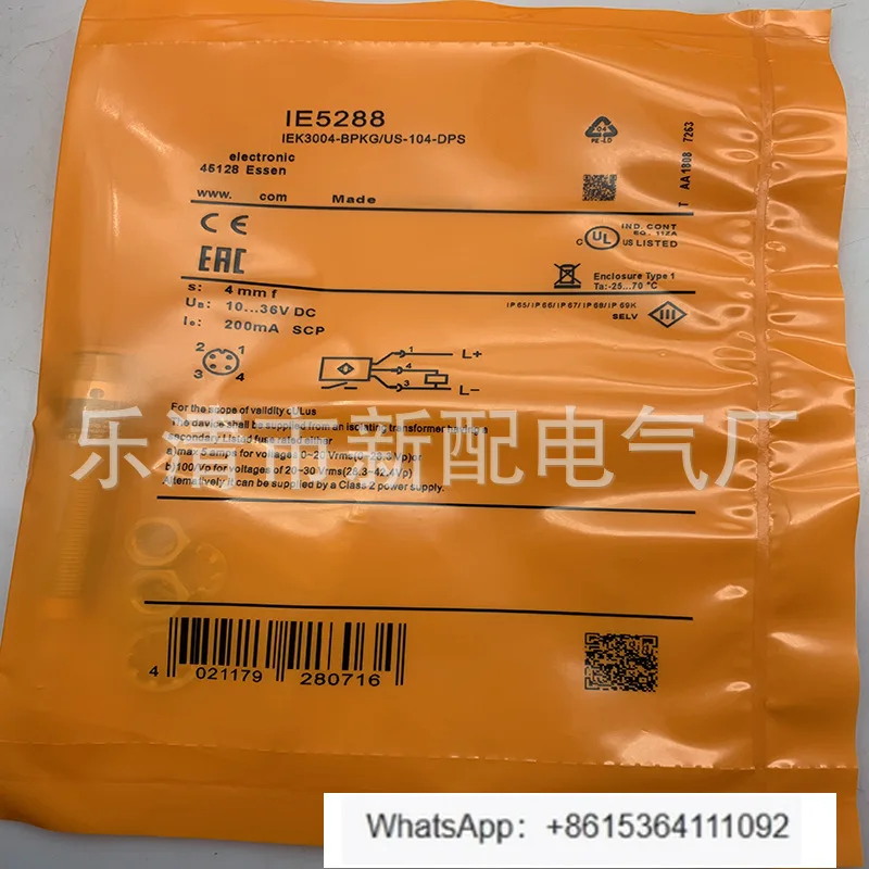 

IE5282 IE5287 IE5298 IE5090 IE5258 Индукционный переключатель