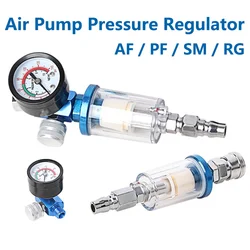 1/5PCS Air Filter Water Oil Separator Moisture Trap For Compressor Spray Paint Gun Tool Pressure Parts European Style 1/4''