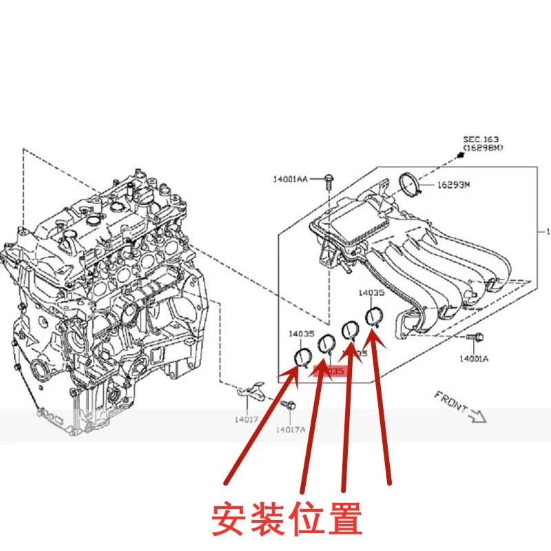 For NISSAN 2011-2019 TIIDA SUNNY MARCH  Intake Manifold Branch Pipe Gasket  Sealing Rubber Ring