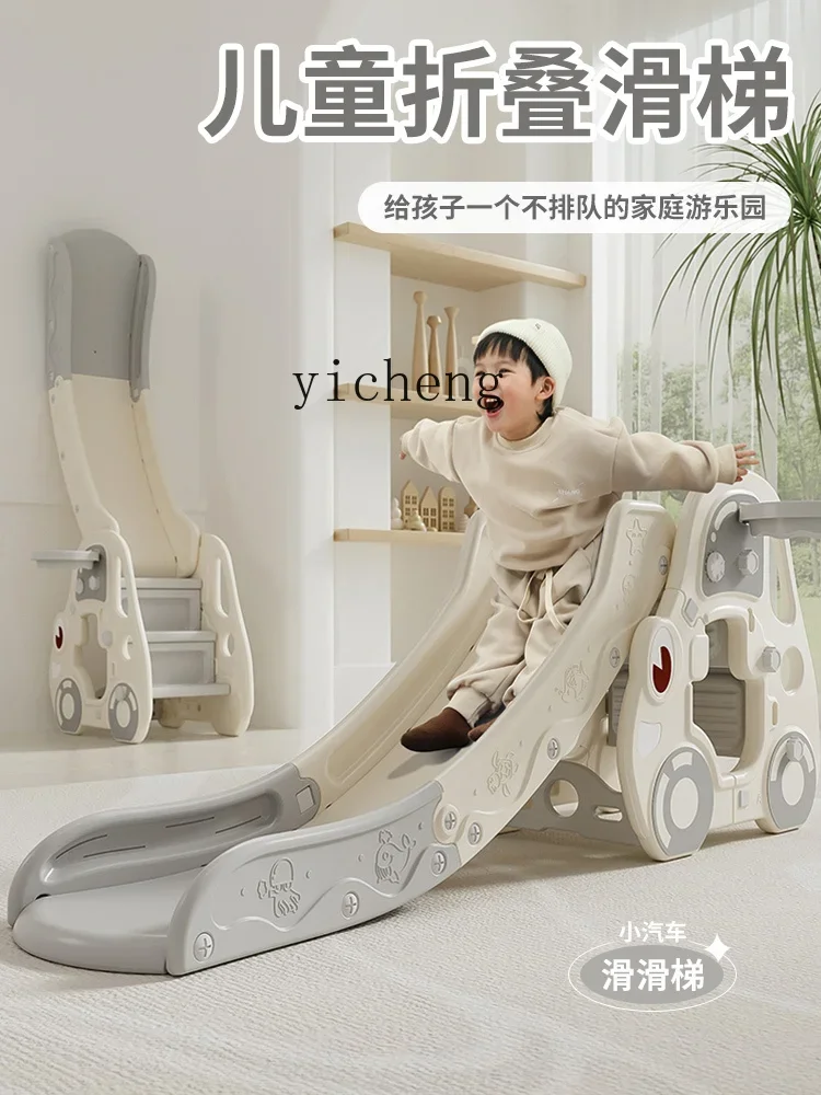 YY Slide Indoor Home Children's Folding Baby Small Slide Family Small