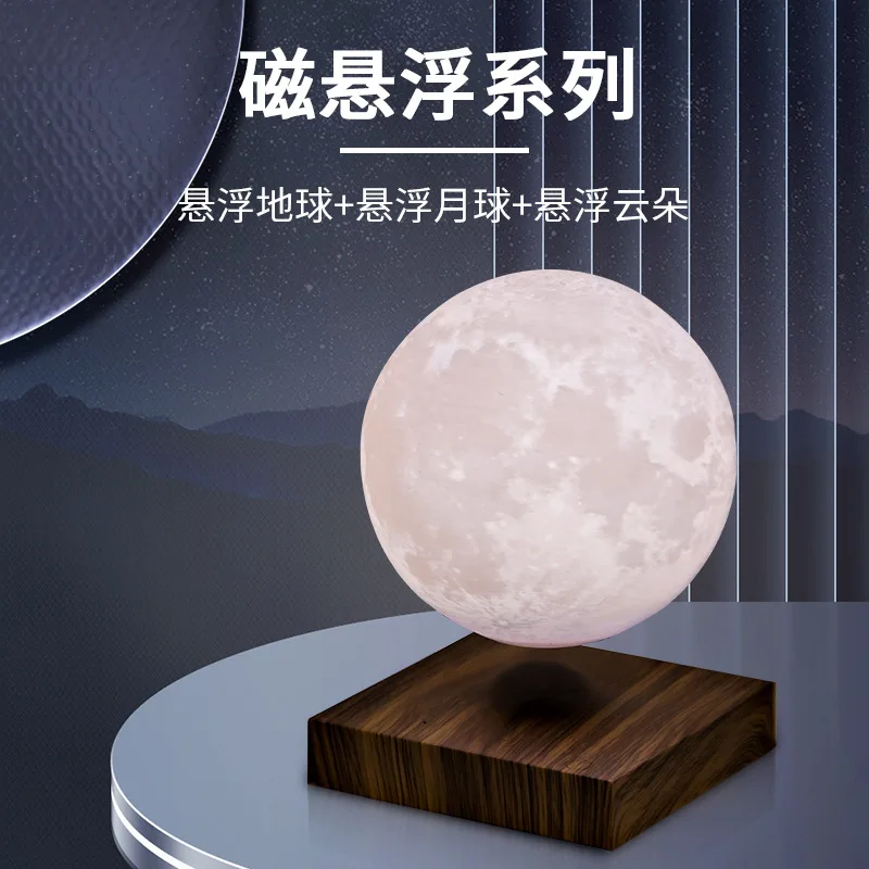 Maglev moon cloud luminous night light creative home desktop ornament gift