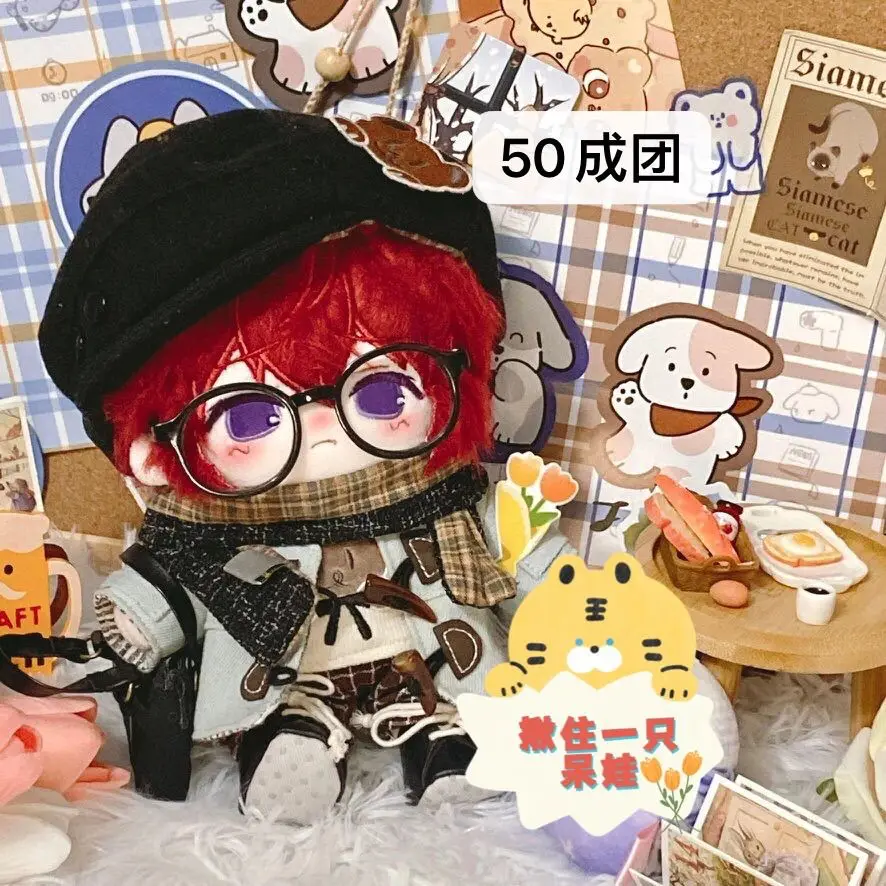 

20CM Suou Tsukasa Ensemble Stars Plush Cartoon Doll Surroundings Replacement Cotton Plushies Kawaii Plushie Doll Xmas Gift