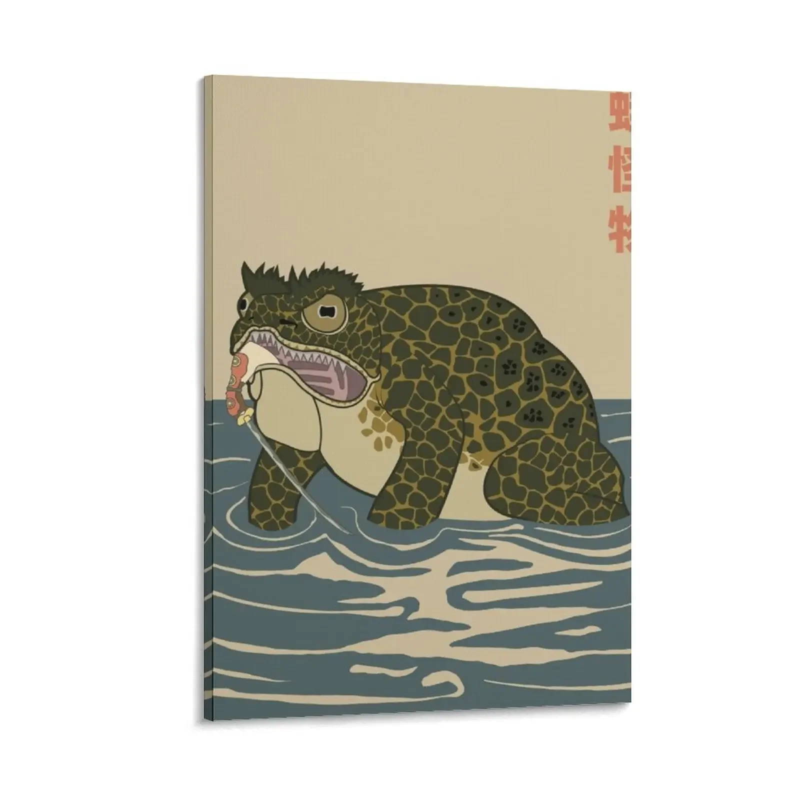 

Gitrog monster Canvas Painting wall frame for living room Decorative paintings Picture on the wall bedroom decor