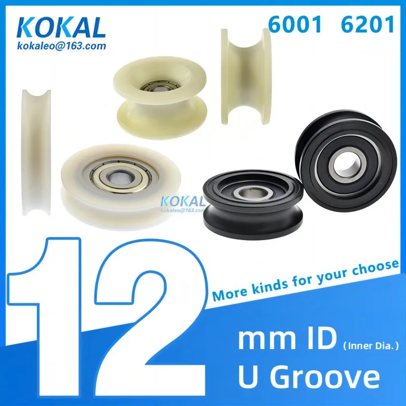 [Ud12] 1pcs Low noise U groove type ball bearing roller wheel 6001 6201 6901 window door aluminium wheel POM PA U pulley