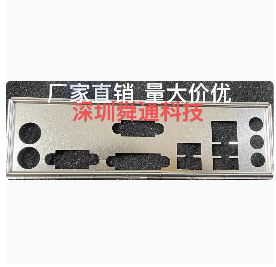 Задняя пластина экрана ввода-вывода, задняя пластина, задняя панель, кронштейн из нержавеющей стали Blende для ASUS P8H61-M/BM6620/DP_MB