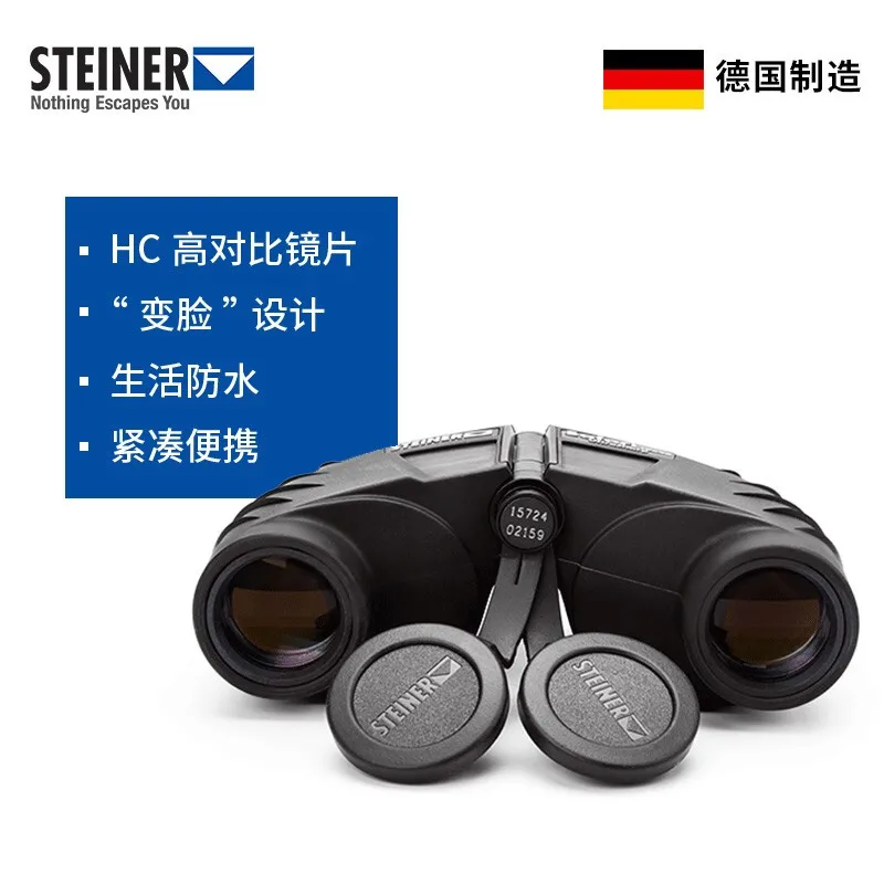 German STEINER  Mini Porro Binoculars Compact Portable High-definition Professional Grade Glasses Binoculars for Concert Hunting