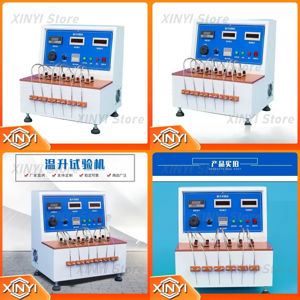 Plug and Socket Temperature Rise Tester for Electrical Safety Testing Circuit Board Temperature Rise Tester for Compliance