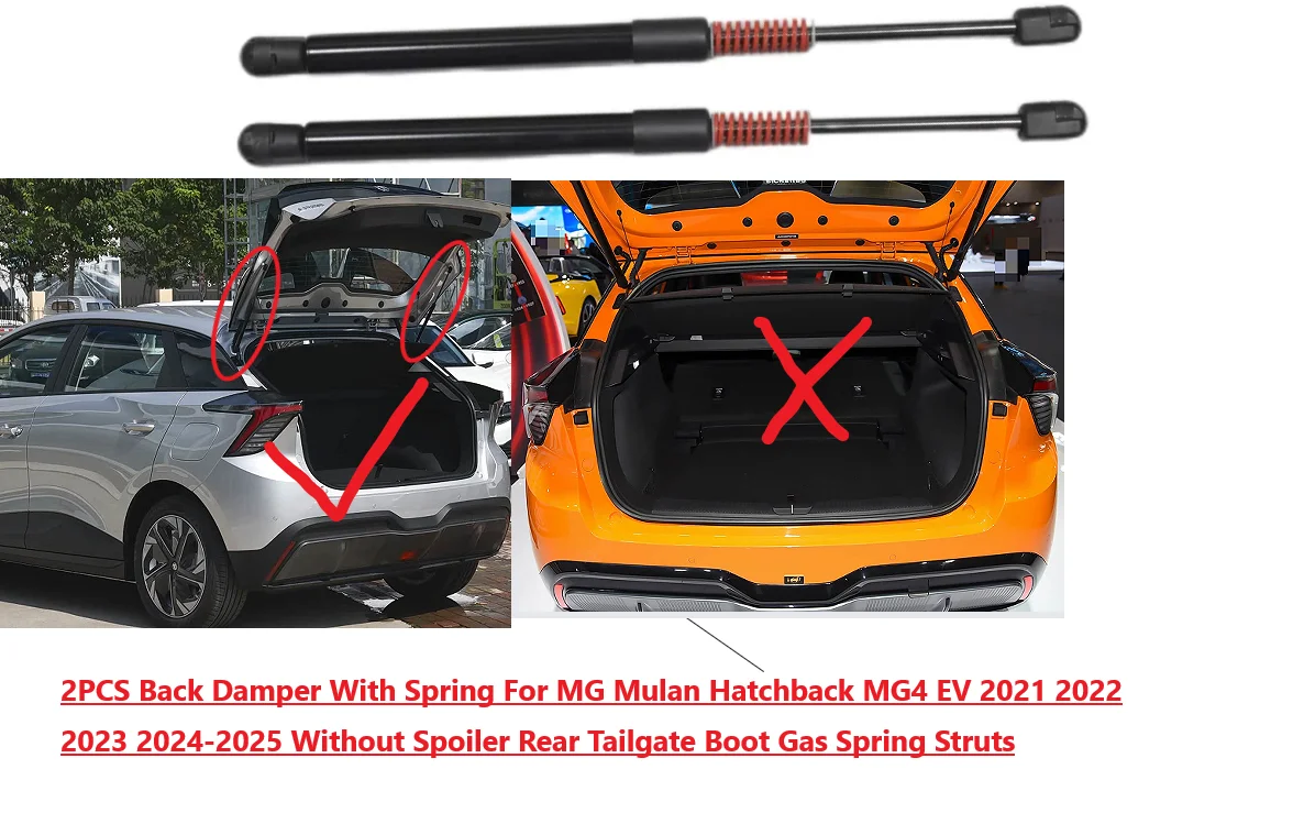 

Комплект из 2 газовых упоров (амортизаторов) с пружиной для MG Mulan MG4 EV Hatchback 2021-2025 без спойлера, для задней двери багажника
