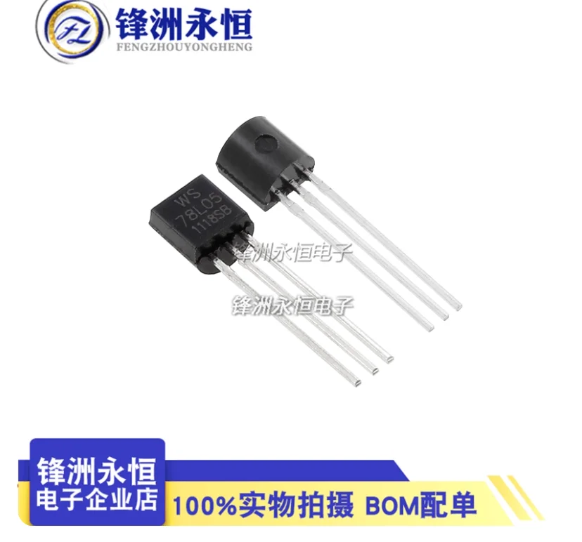 100PCS 78L05 TO92 L78L05 5V Three Terminal Voltage Regulator