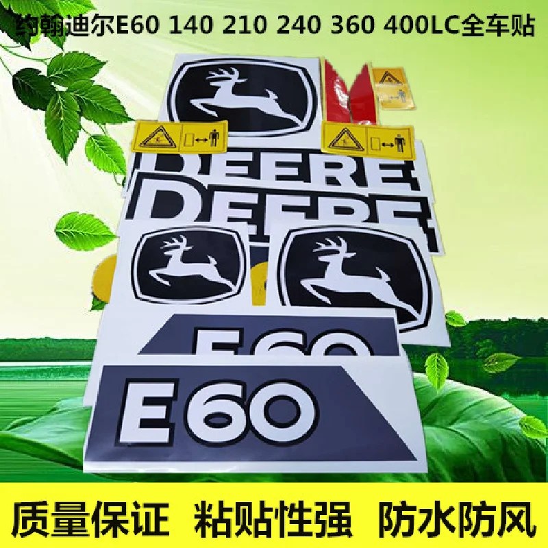 For John Deere E210/E240/E260/E360/E400LC Excavator Side Door White Deer DEERE Full Car Logo Sticker