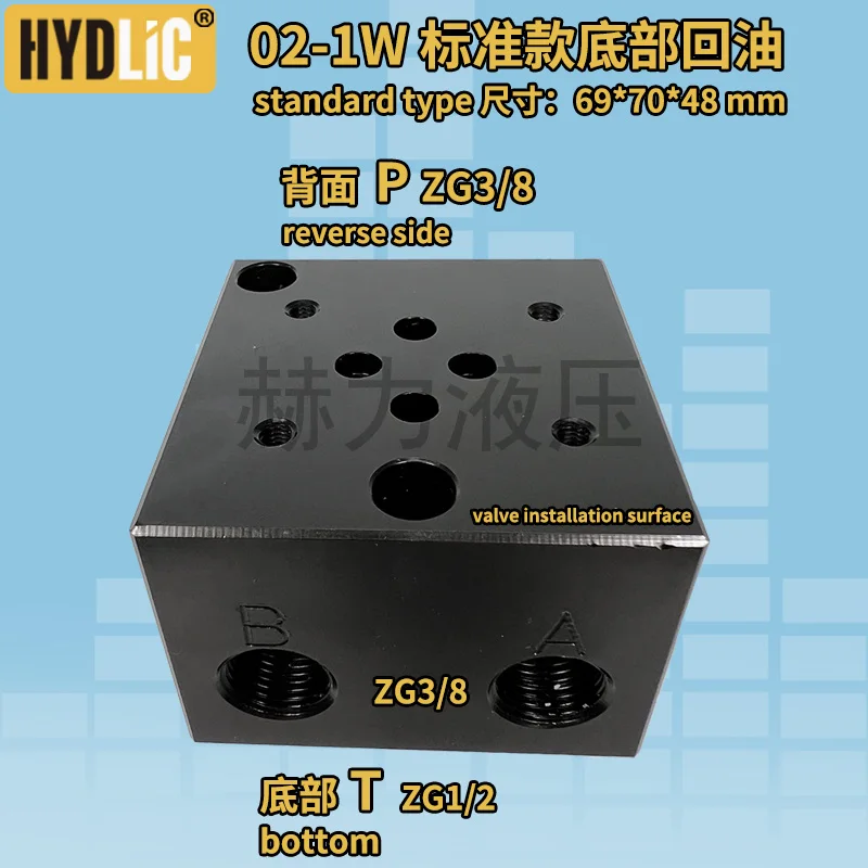 Hydraulic directional valve base manifold for DSG-02 DSG-03 Solenoid valve installation valve block