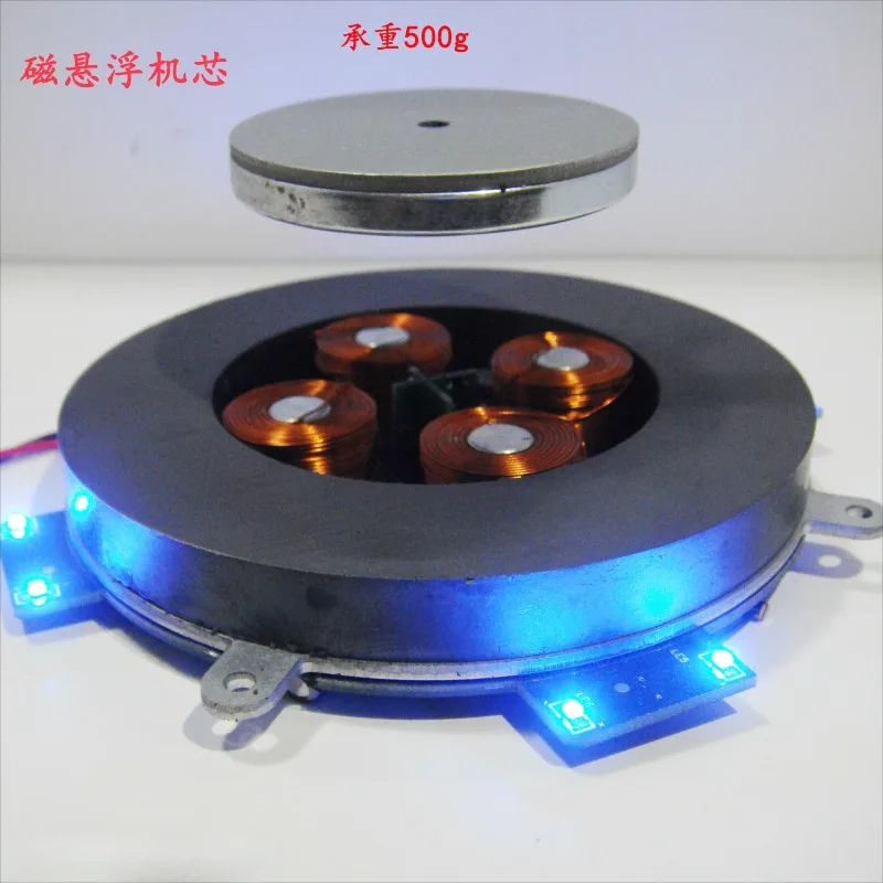 

Magnetic Levitation Module with LED Lamp Max Load-Bearing 500G Platform DIY Core Kit for Magnetic Levitation Machine with Power