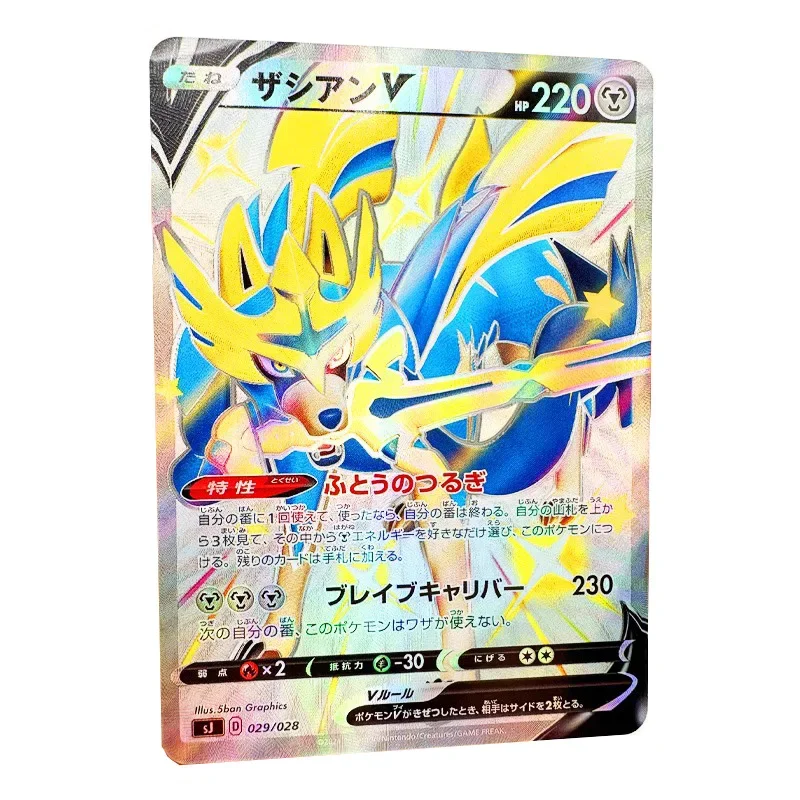 Pokémon Game Collection Cards, Anime, Geração, Tipo de Fada, Heróis Lendários, Pokémon Sword, Zacian, Presente de Aniversário, 9 peças