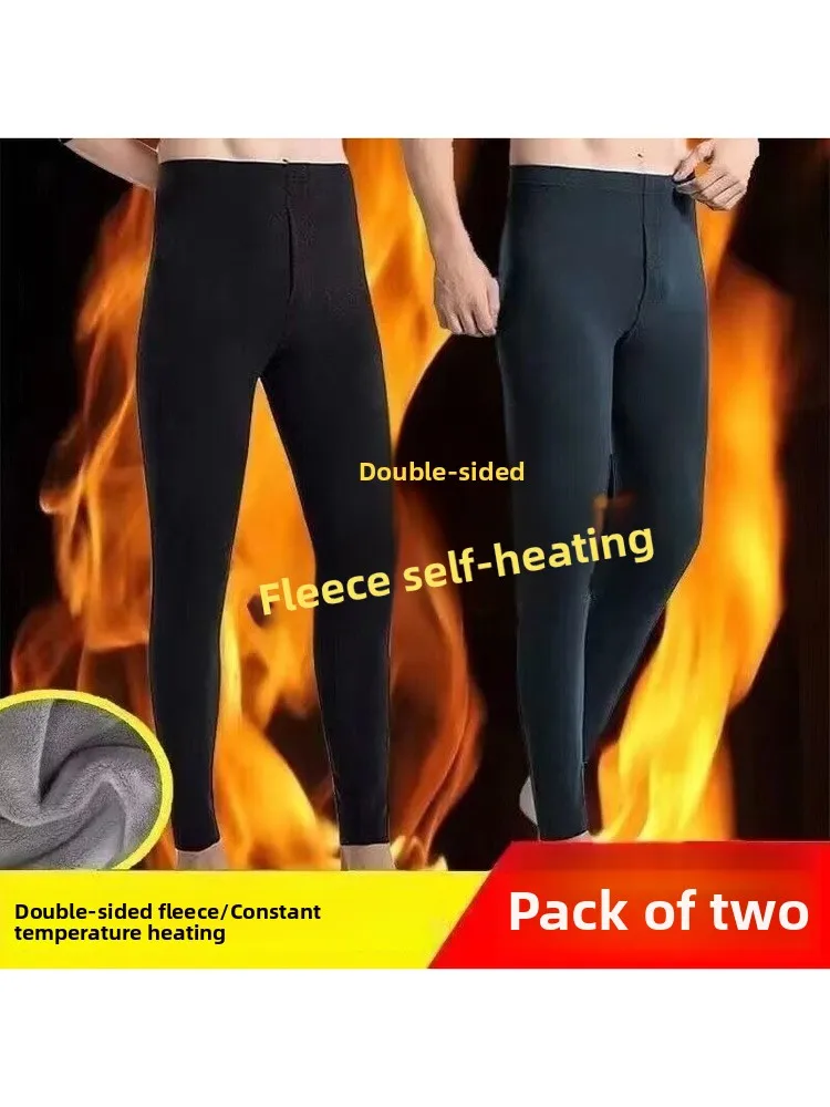 Warm Innerwear Self-Heating Skin-Friendly Soft Comfortable Double-Sided German Velvet Invisible Thermal Pants Men's Autumn Pa...